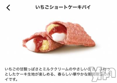 ���ܥ���Х��顦�����CLUB WONDER(����� ������) �椦��(24)��3��28���̥�֥�����🍰��