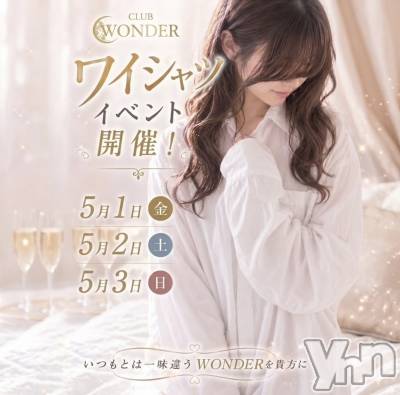 ���ܥ���Х��顦�����CLUB WONDER(����� ������) �椦��(24)��5��2���̥�֥�����2����👔��