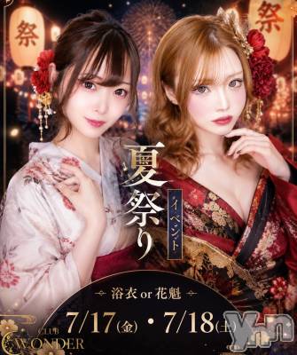 ���ܥ���Х��顦�����CLUB WONDER(����� ������) �椦��(24)��7��17���̥�֥�����👘❤️‍🔥��