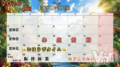 ���ܥ���Х��顦�����CLUB WONDER(����� ������) �椦��(24)��8��23���̥�֥����֤ޤ�27��❕��