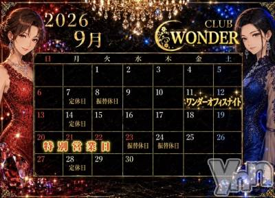 ���ܥ���Х��顦�����CLUB WONDER(����� ������) �椦��(24)��9��1���̥�֥�����9���