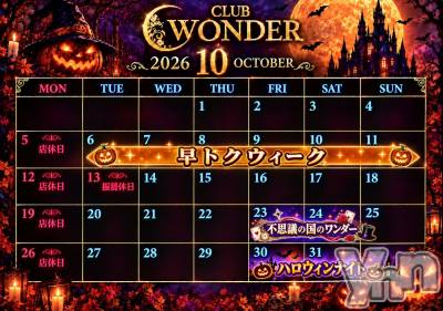 ���ܥ���Х��顦�����CLUB WONDER(����� ������) �椦��(24)��9��29���̥�֥�����10��