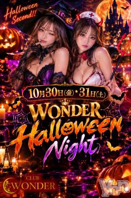 ���ܥ���Х��顦�����CLUB WONDER(����� ������) �椦��(24)��10��2���̥�֥����֣����ܡ�