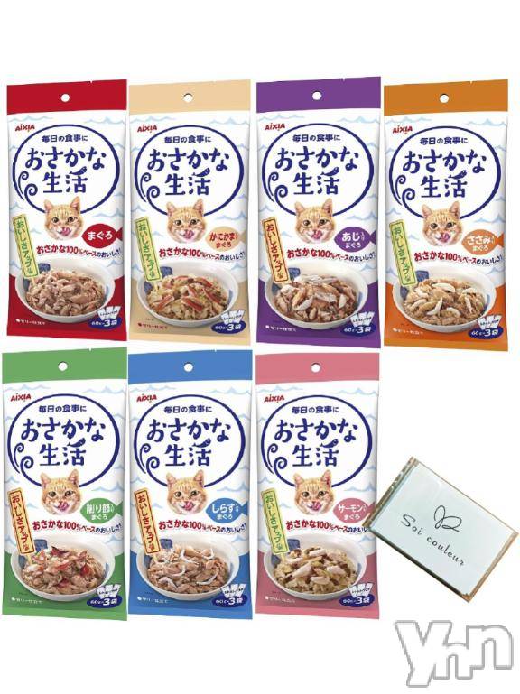 甲府デリヘル甲府人妻隊(コウフヒトヅマタイ) あゆ(47)の2月28日写メブログ「[お題]from:ディマンシェさん」