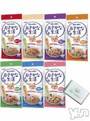 甲府デリヘル甲府人妻隊(コウフヒトヅマタイ) あゆ(47)の2月28日写メブログ「[お題]from:ディマンシェさん」