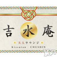 ���ܻԥ���Х��顦����� ��ͥ饦�� �ȿ�� �����å�������(���ȥʥ饦�󥸥��å�������) �ޤ��β���(2����)