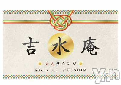 �椤 ǯ��ҥߥ� / ��Ĺ�ҥߥ�