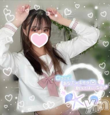 甲府ソープ オレンジハウス ちふゆ(23)の3月2日写メブログ「待ってるね💕︎」