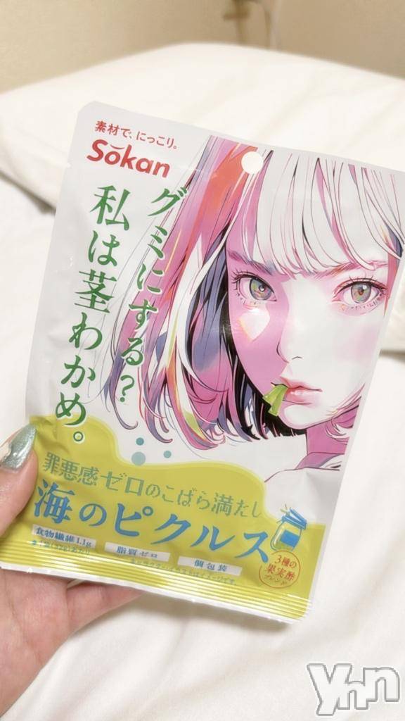 甲府ソープオレンジハウスあんず(25)の2025年5月23日写メブログ「気になって！」