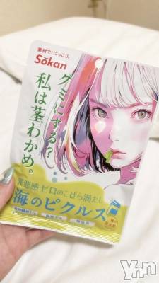 甲府ソープ オレンジハウス あんず(25)の5月23日写メブログ「気になって！」