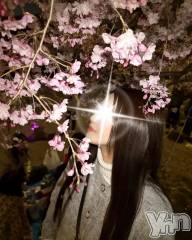 甲府ソープオレンジハウス はるな(24)の11月29日写メブログ「♡おはよ♡」