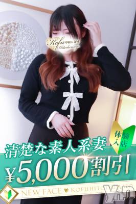 ひな(24) 身長154cm、スリーサイズB92(D).W58.H90。甲府デリヘル 甲府人妻城(コウフヒトヅマジョウ)在籍。