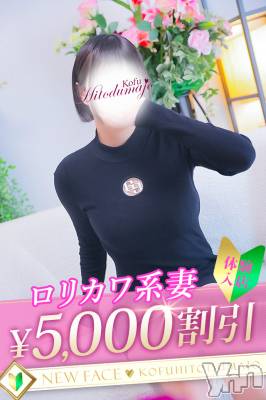 ひな(27) 身長156cm、スリーサイズB87(F).W59.H85。甲府デリヘル 甲府人妻城(コウフヒトヅマジョウ)在籍。