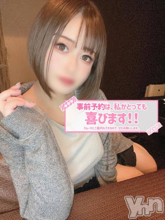 甲府ソープBARUBORA(バルボラ) うい(22)の3月6日写メブログ「御予約ありがとう🐜💗」