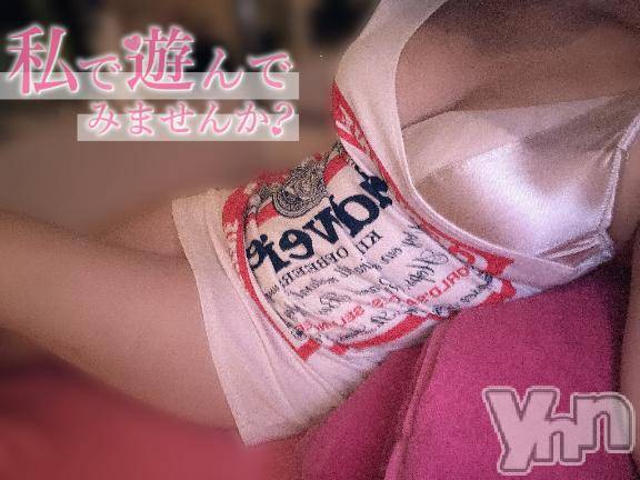 甲府ソープBARUBORA(バルボラ)うい(22)の2025年4月20日写メブログ「御予約ありがとう🐜💗」