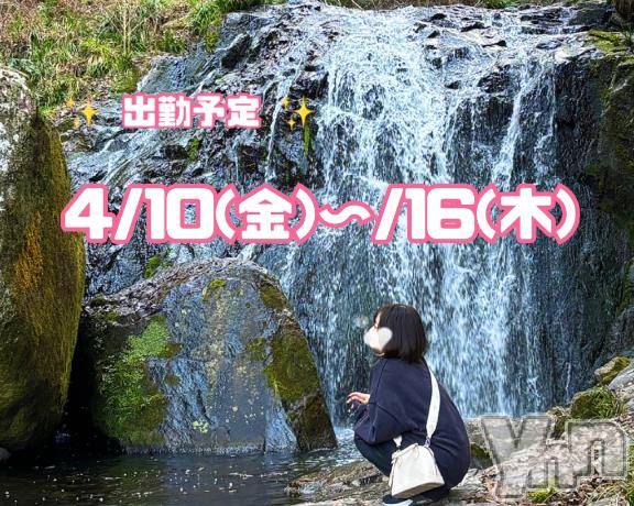 甲府ソープBARUBORA(バルボラ)うい(22)の2026年4月7日写メブログ「出没…‎🤭🤍」