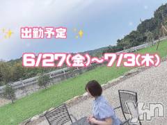 甲府ソープBARUBORA(バルボラ) うい(22)の6月20日写メブログ「出勤予告🕺✨」