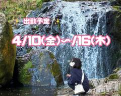 甲府ソープBARUBORA(バルボラ) うい(22)の4月7日写メブログ「出没…‎🤭🤍」