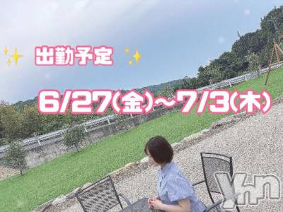 甲府ソープ BARUBORA(バルボラ) うい(22)の6月20日写メブログ「出勤予告🕺✨」