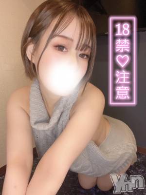 甲府ソープ BARUBORA(バルボラ) うい(22)の7月3日写メブログ「あと3️⃣日…」