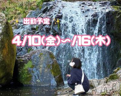 甲府ソープ BARUBORA(バルボラ) うい(22)の4月7日写メブログ「出没…‎🤭🤍」