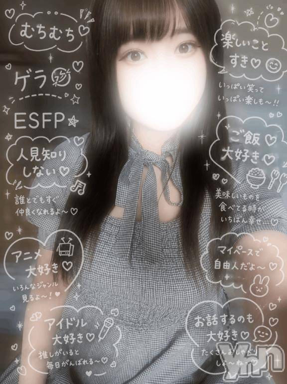 甲府ソープBARUBORA(バルボラ)うな(20)の2026年9月1日写メブログ「🎀🐰うなのトリセツ🐰🎀」