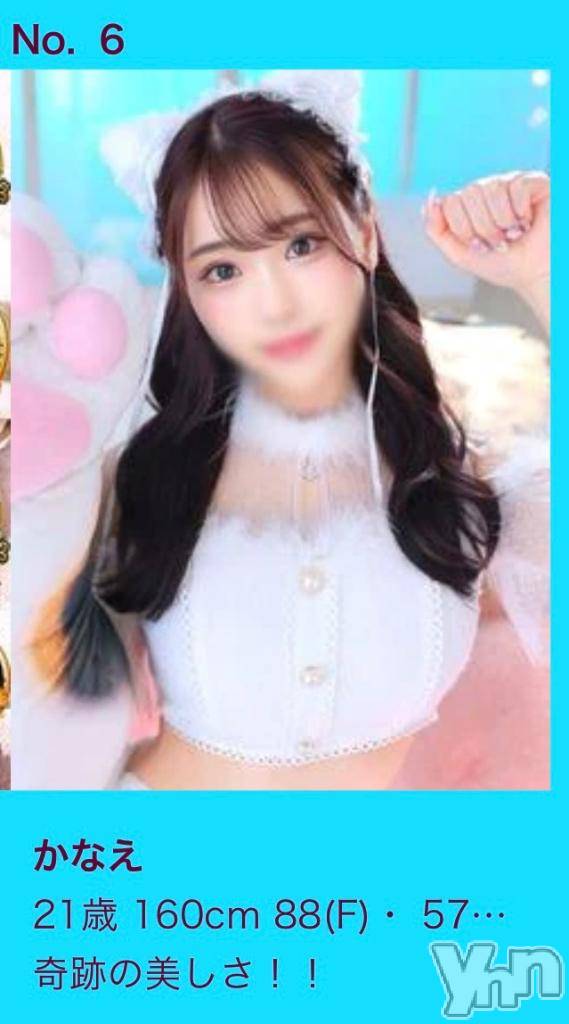 甲府ソープBARUBORA(バルボラ)かなえ(21)の2026年9月24日写メブログ「乗ったヨ♡」