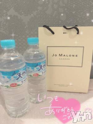 甲府ソープ BARUBORA(バルボラ) たま(22)の3月9日写メブログ「ありがとう😊💋」