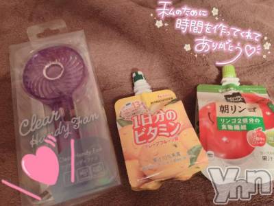 甲府ソープ BARUBORA(バルボラ) たま(22)の5月12日写メブログ「見てくれてるといいなっ🤭💓」