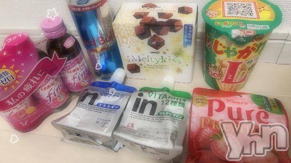 甲府ソープBARUBORA(バルボラ)ねこ(20)の2025年12月9日写メブログ「さんたさん！」