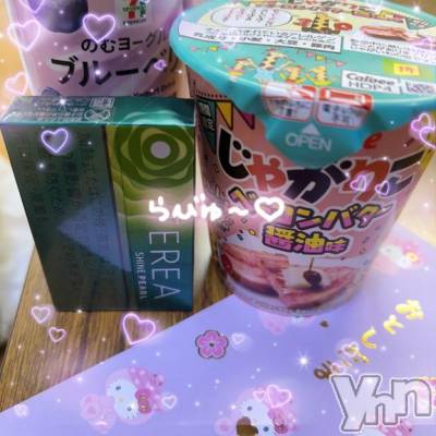 甲府ソープ BARUBORA(バルボラ) ねこ(20)の1月13日写メブログ「あとふつか🌟」