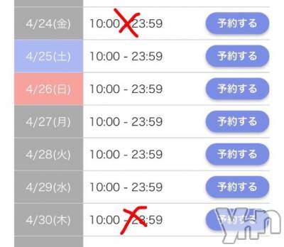 甲府ソープ BARUBORA(バルボラ) ねこ(20)の4月11日写メブログ「⚠️🌟GW先行予約🌟⚠️」