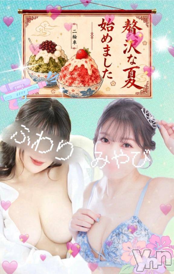 甲府ソープBARUBORA(バルボラ) ふわり(21)の7月23日写メブログ「いざ❤️‍🔥参ろうぞ💜」