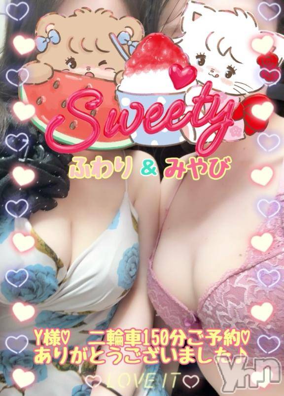 甲府ソープBARUBORA(バルボラ) ふわり(21)の8月5日写メブログ「二◯車レポート💜」