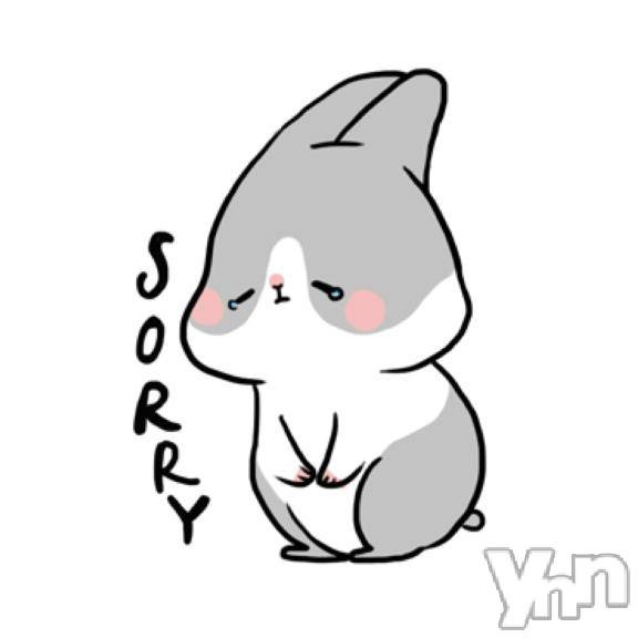 甲府ソープBARUBORA(バルボラ) みつき【地元新人】(22)の3月24日写メブログ「すみません💦」