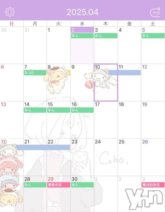 甲府ソープBARUBORA(バルボラ) みつき【地元新人】(22)の4月2日写メブログ「4月🌸」