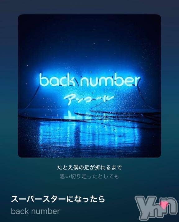 甲府ソープBARUBORA(バルボラ)みつき【地元新人】(22)の2025年5月11日写メブログ「Aさま」