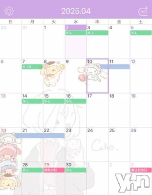 甲府ソープ BARUBORA(バルボラ) みつき【地元新人】(22)の4月2日写メブログ「4月🌸」