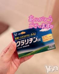 甲府ソープBARUBORA(バルボラ) ゆめか(20)の3月13日写メブログ「助かります😭」