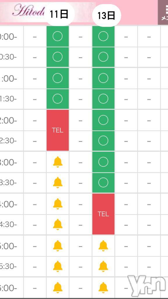 甲府デリヘル甲府人妻城(コウフヒトヅマジョウ)しおり(27)の2025年6月10日写メブログ「お久しぶりです🫶🏻」