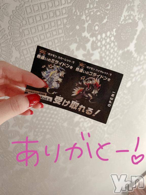 甲府ソープBARUBORA(バルボラ) みさき(24)の10月17日写メブログ「🌷わーい( ˆoˆ )/❣️」