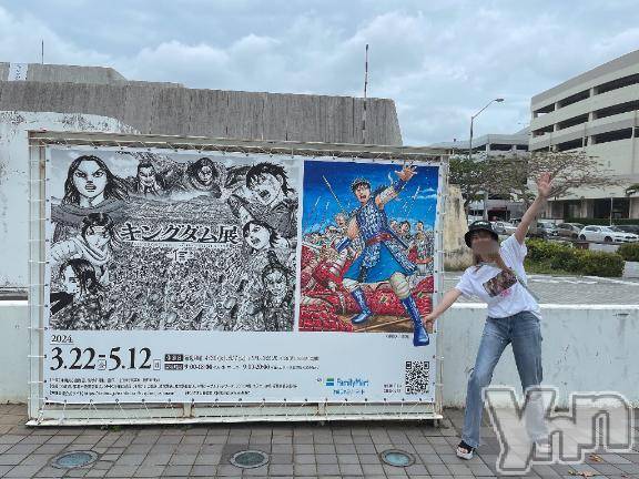 甲府ソープBARUBORA(バルボラ) みさき(24)の1月13日写メブログ「🌷みさきさんの好きなもの」