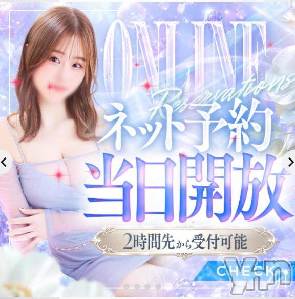 甲府ソープBARUBORA(バルボラ) みさき(24)の7月24日写メブログ「🌷み！みさきだ～！！！😳」