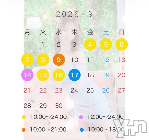 甲府ソープBARUBORA(バルボラ) みさき(24)の9月5日写メブログ「🌷今回の日程」