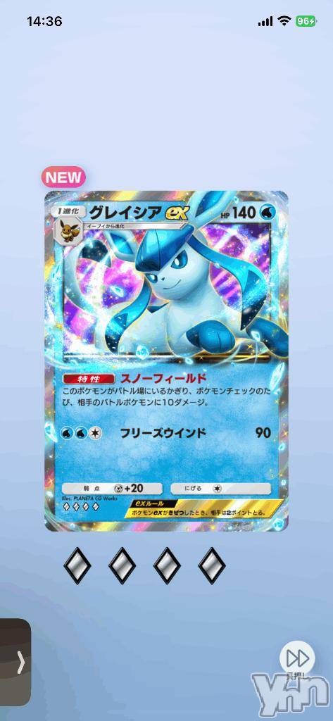 甲府ソープBARUBORA(バルボラ)みさき(24)の2025年3月14日写メブログ「🌷まだ会えてないご本指名さま🌷」