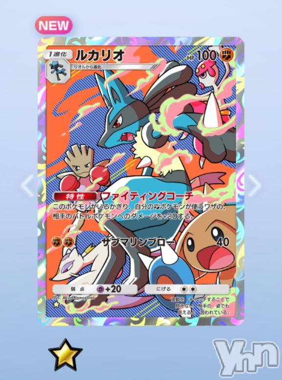 甲府ソープBARUBORA(バルボラ)みさき(24)の2025年3月18日写メブログ「🌷21時以降ラストまで🈳🌷」