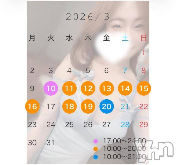 甲府ソープBARUBORA(バルボラ)みさき(24)の2026年2月24日写メブログ「🌷大変だ！！！」