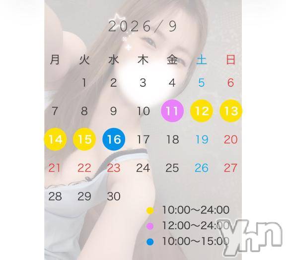 甲府ソープBARUBORA(バルボラ)みさき(24)の2026年9月14日写メブログ「🌷平日に愛される女」