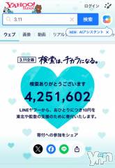 甲府ソープBARUBORA(バルボラ) みさき(24)の3月11日写メブログ「🌷今日もありがとう🌷」