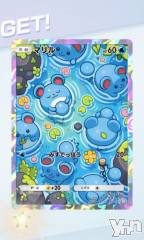 甲府ソープBARUBORA(バルボラ) みさき(24)の3月12日写メブログ「🌷気づいちゃった🌷」